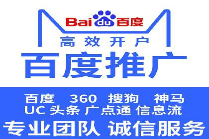 百度运营推广实战技巧，看这些成功案例